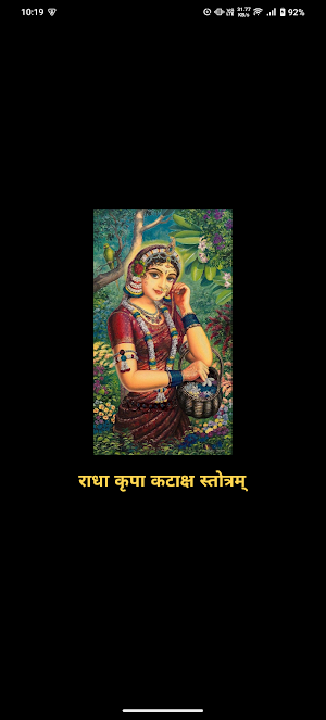 Radha Kripa Kataksh Stotra Screenshot 0