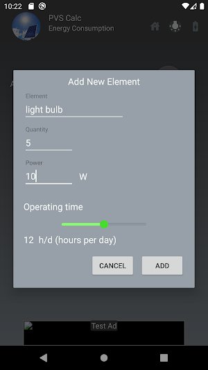 PVS Calc Screenshot 1