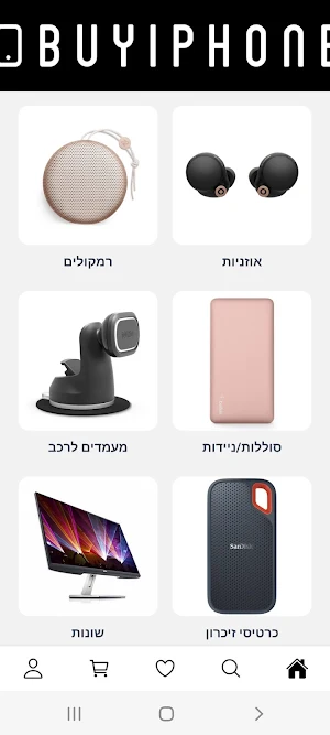 BUYIPHONE Screenshot 3