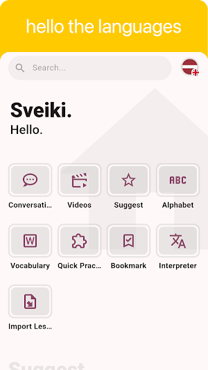 Latvian - Listening Speaking Screenshot 0