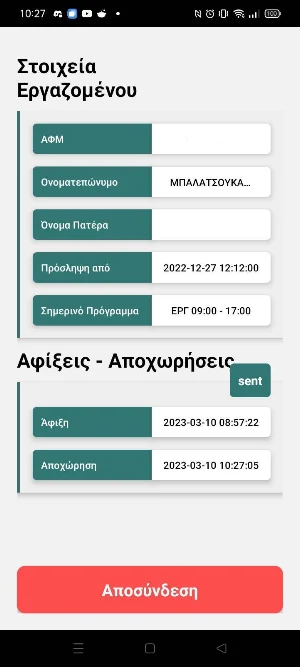 Emblem Ergani Scanner Screenshot 1
