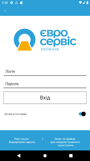 Euro service Screenshot 0