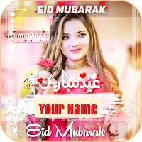 Eid Mubarak Name DP Maker 2023