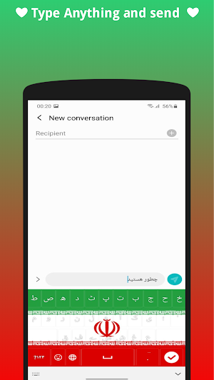 Farsi Keyboard 2020 - Persian Language Keyboard Screenshot 1