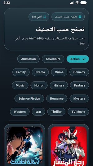 Anime4up Screenshot 3
