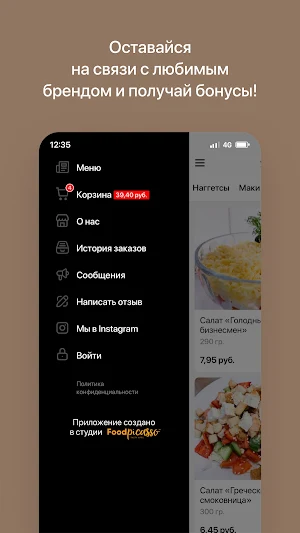 Олимпия | Марьина Горка Screenshot 3