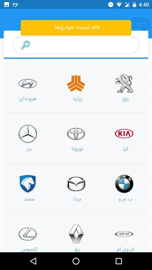 Bimito Screenshot 3