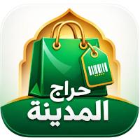 Al Madina Marketplace