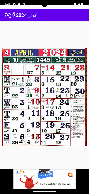 Islamic Telugu Calendar 2024 Screenshot 3