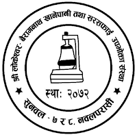 Lokeshwor Khanepani
