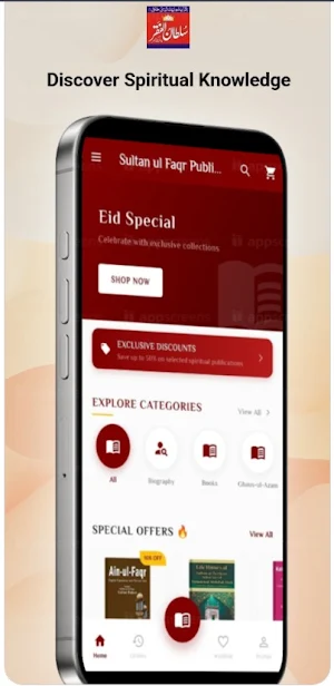Sultan ul Faqr Publications Screenshot 3