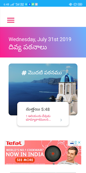 1000 stutulu -Telugu Christian Screenshot 2