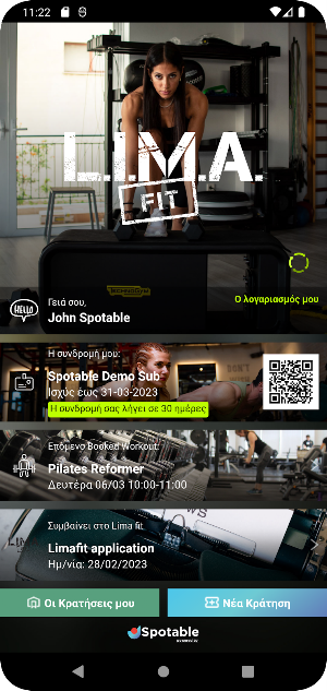 Lima Fit Screenshot 0
