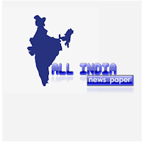 All India Newspaper