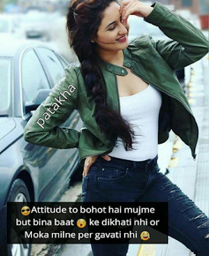 Girls Attitude Status & Shayari Screenshot 1