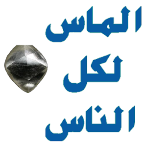 alazyabiandalnabatidiamonds Screenshot 1