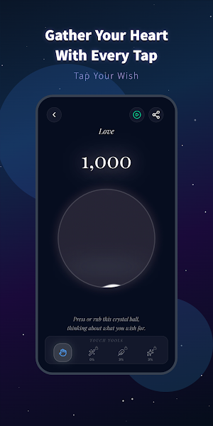 Wish Screenshot 2