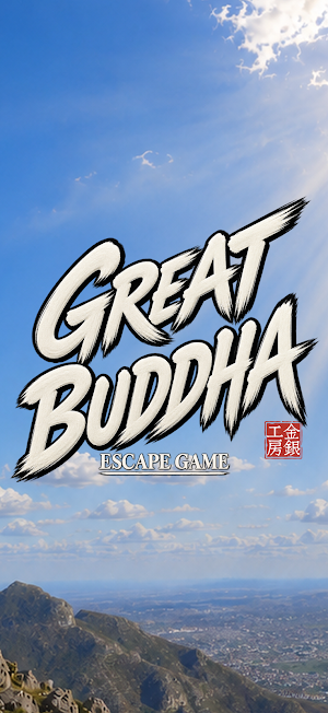 Escape Game: GREAT BUDDHA Screenshot 1