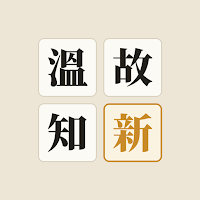 Idiom Puzzle: Learn Hanja