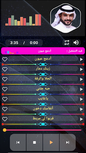 ماجد الرسلاني بدون انتر نت Screenshot 2