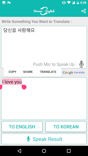 Korean English Translator Screenshot 2
