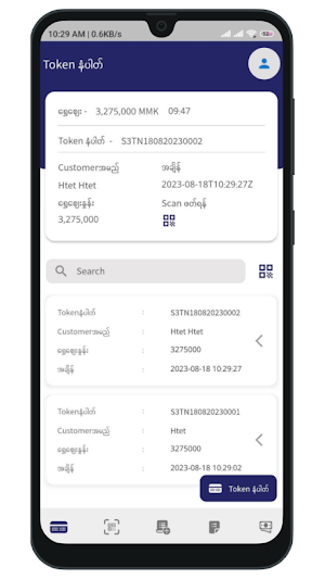Aung Thamardi - Gold Sell Screenshot 0