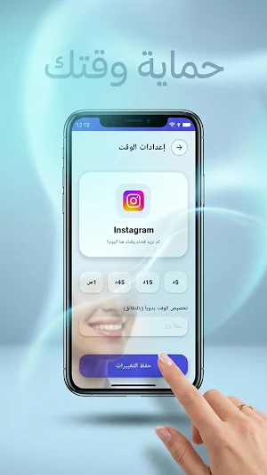 قفل تطبيقات بالوقت Screenshot 2