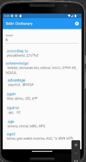 Blin Dictionary Screenshot 3