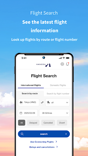 HANEDA Navigator Screenshot 2