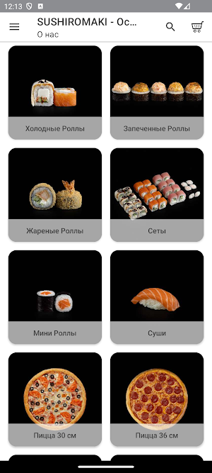 SushiroMaki Screenshot 0