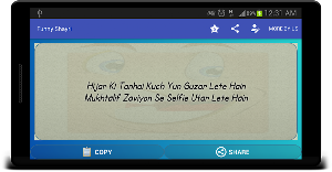Funny Shayri / Poetry Texts Screenshot 1