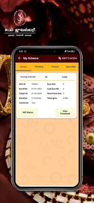 Subam Jewellery Screenshot 1