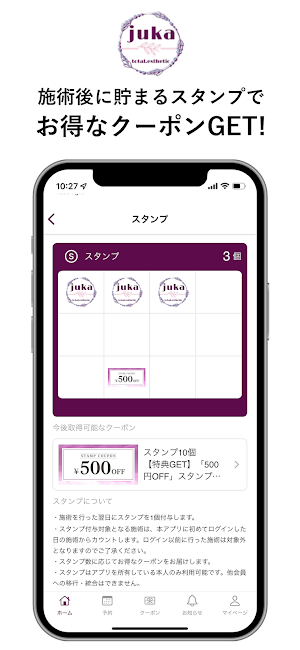Total care salon 珠加 Screenshot 1