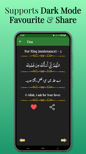Islamic Dua - Muslims Prayers Screenshot 3