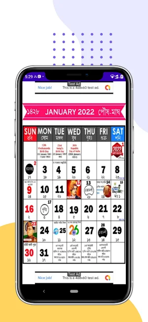 Bengali Calendar 2023: পঞ্জিকা Screenshot 3