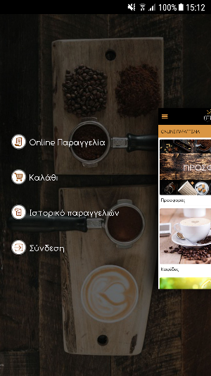 Coffee King Screenshot 2