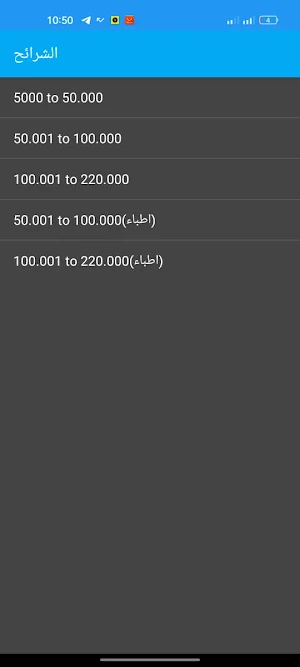 Start - تمويل متناهي الصغر Screenshot 2
