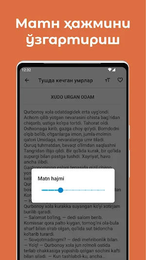 Тушда кечган умрлар (роман) Screenshot 2
