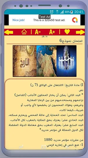 امتحانات محلية للثالثة اعدادي مع التصحيح Screenshot 2