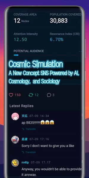 XMOSECHO Screenshot 2