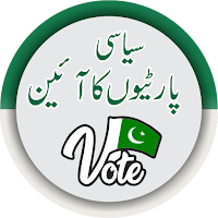 Constitution Political Parties