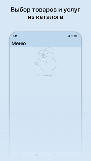 БКП ПРИВИЛЕГИЯ Screenshot 1