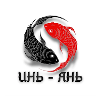 Суши Инь-Янь