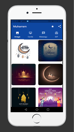Muharram Greetings Screenshot 0