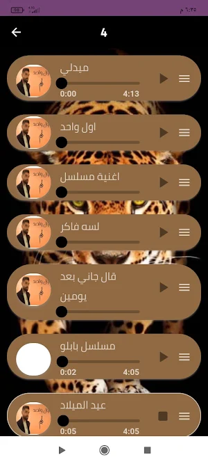كل اغاني آدم بدون نت Screenshot 3