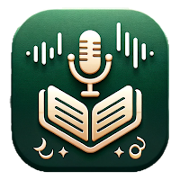 القرآن الكريم - صوتي