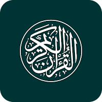 Quran