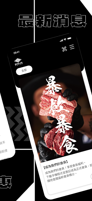 SHOJO GROUP Screenshot 2