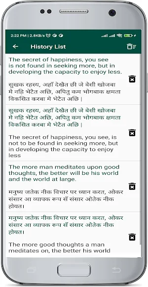English Maithili Translate Screenshot 3