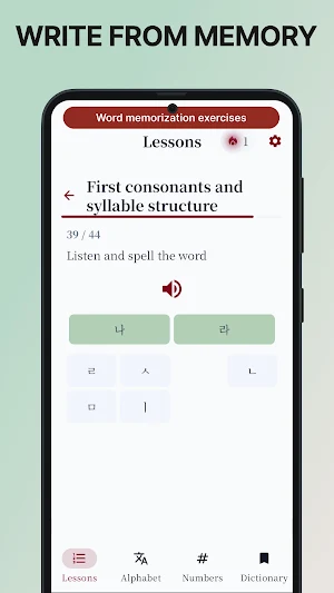 Learn Korean: Alphabet, Words Screenshot 3